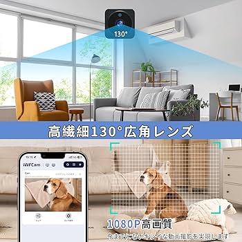【新品未使用・未開封】Next Cam 室内用 第2世代 新品未使用・未開封】Next Cam 室内用 第2世代 新品未使用・未