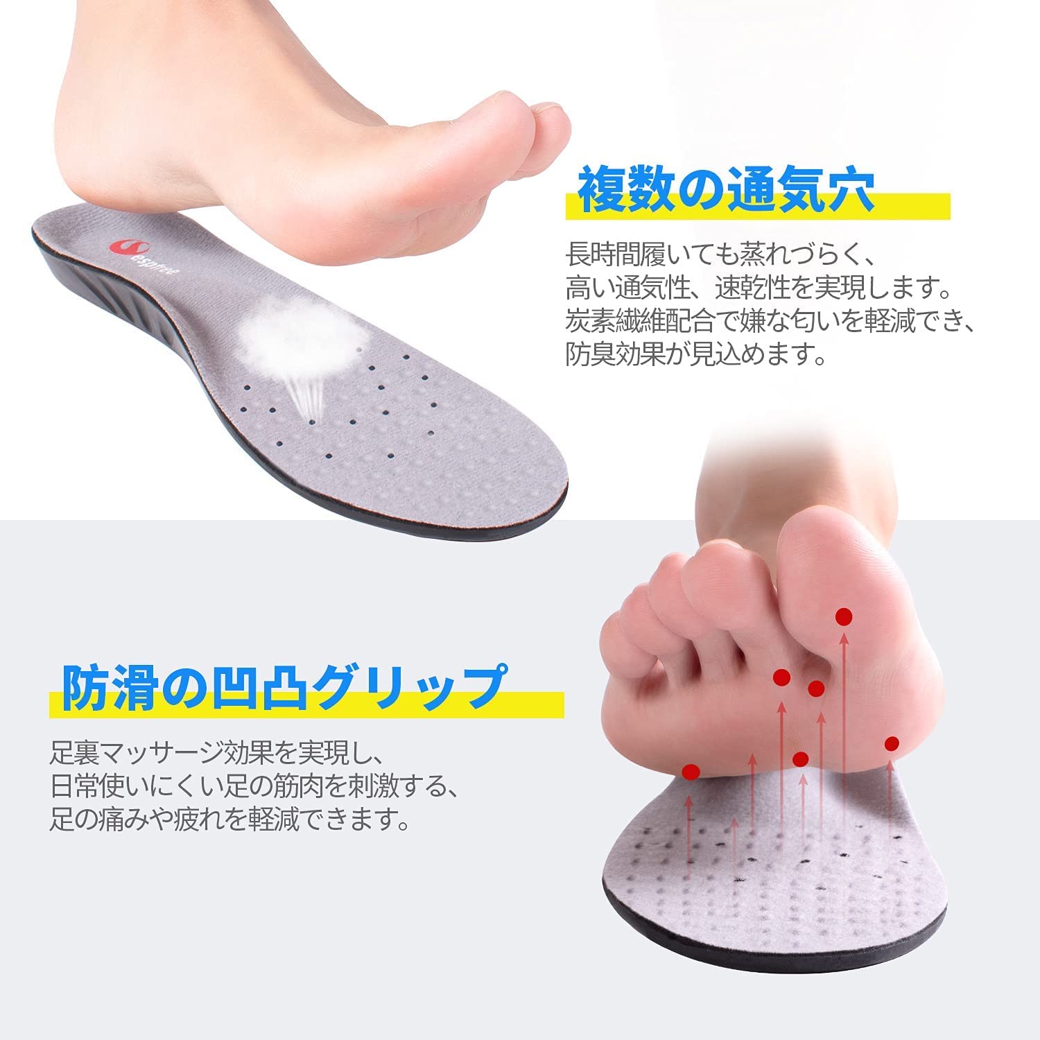 Amazon.co.jp: 【2足4枚】インソール スポーツ用 中敷き 土踏まず 