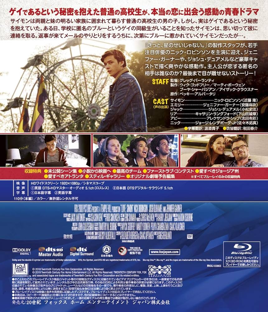 ジャコメッティ 最後の肖像('17英) Blu-ray ジャコメッティ 最後