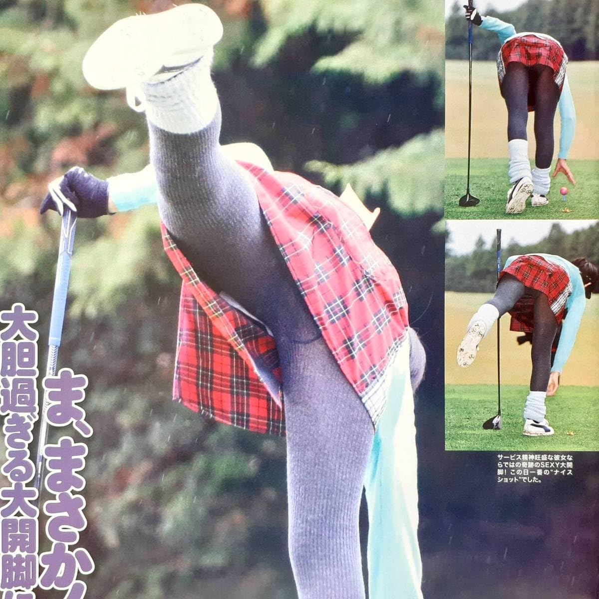 タイツパンチラ