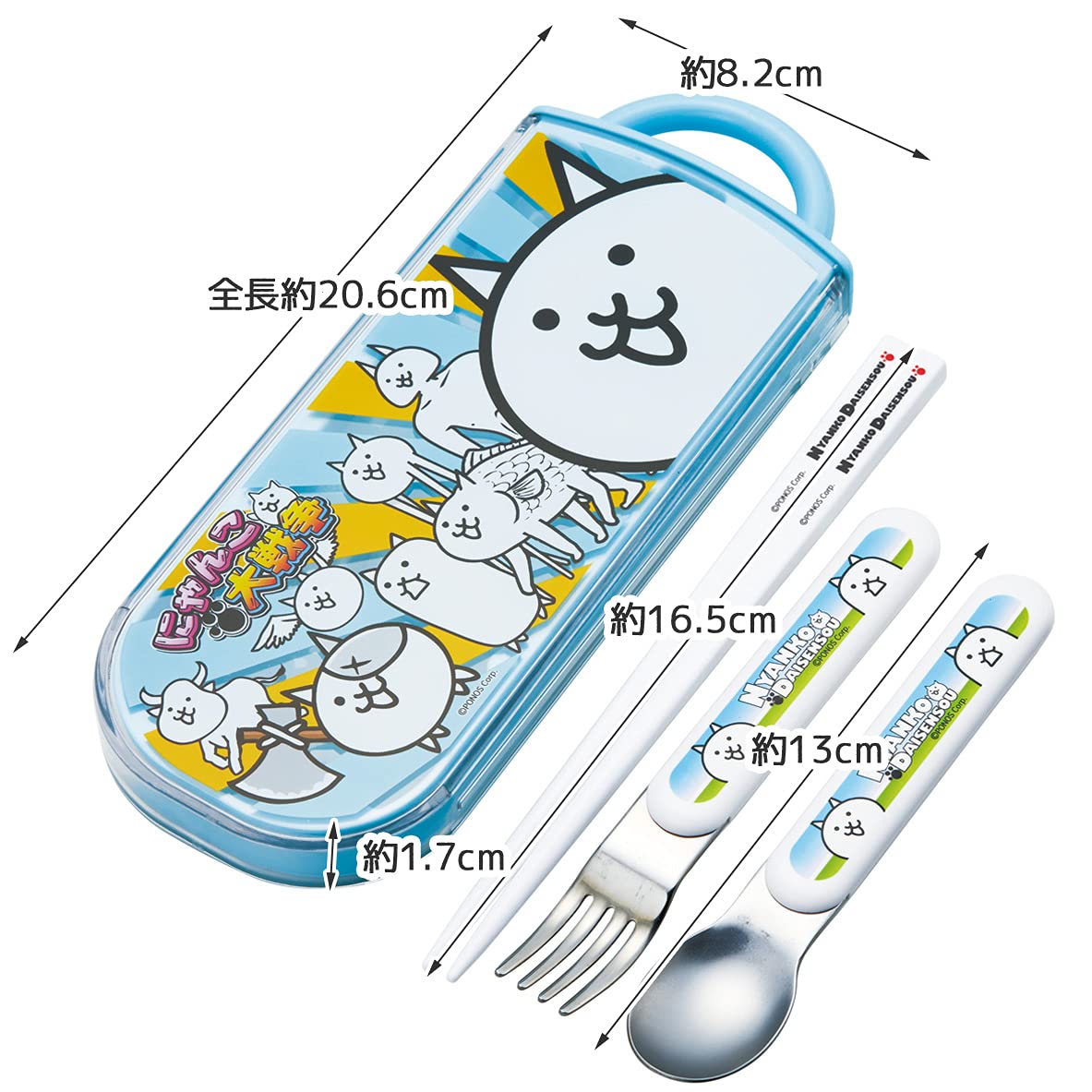 ねこ。３点セット Amazon｜スケーター(Skater) 子供用 お弁当 トリオセット 箸