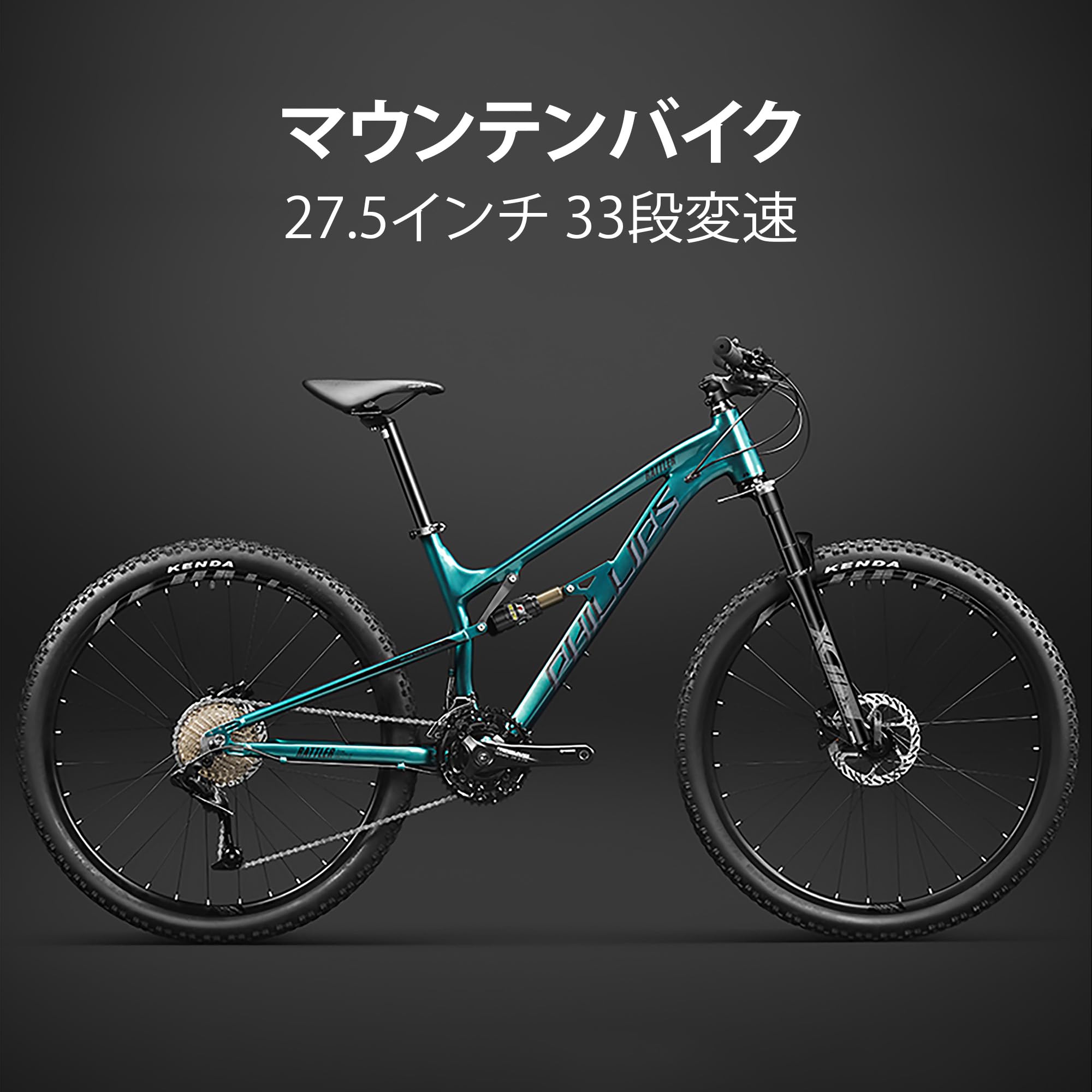 Amazon | 27.5インチ 33段変速 mountain bike マウンテンバイク