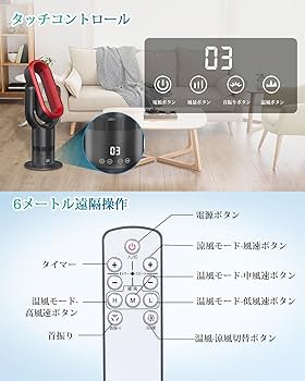 扇風機 羽なし 1年中使える 冷暖兼用 タワーファン 温風 冷風 羽根なし 国華園オンラインショップ / 冷暖兼用タワーファン 1個 羽根無し