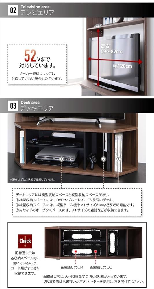 Amazon｜ハイタイプ コーナー テレビ台 ブラック 薄型 52V対応