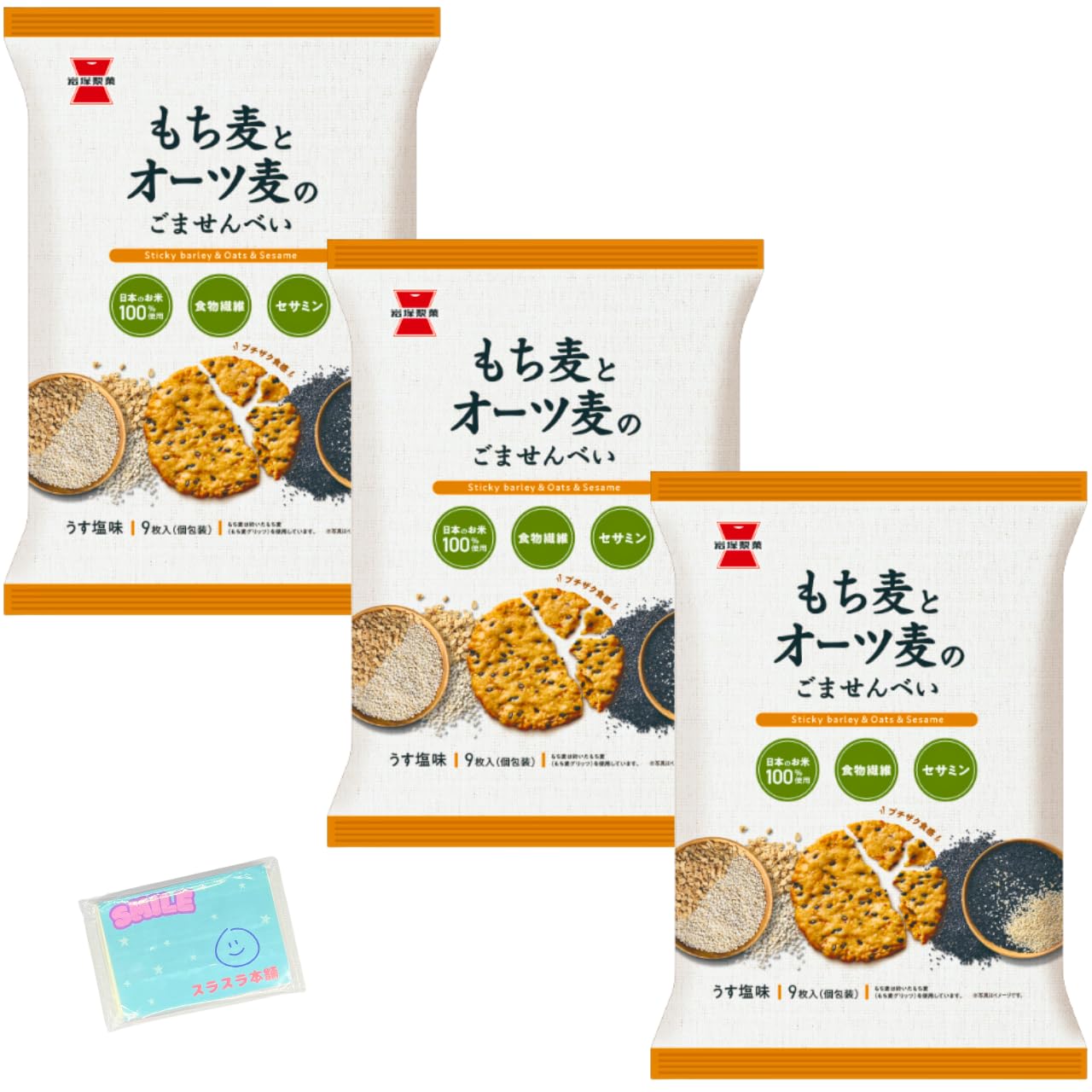 もち麦jam MochiThings: JAM JAM Handy Pouch