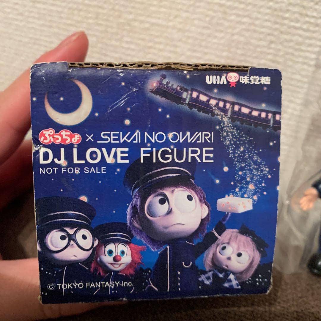 Amazon.co.jp: SEKAI NO OWARI DJ LOVE ×ぷっちょコラボ