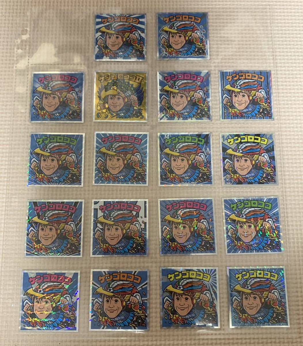 中村憲剛 引退記念 ケンゴロココⅡ ビックリマンシール ケンゴロココ』全シール画像＆詳細まとめ～川崎フロンターレ中村