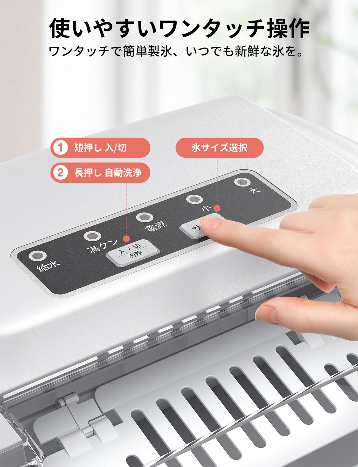 Amazon.co.jp: CROWNFUL 製氷機 家庭用 【高速製氷 自動洗浄機能
