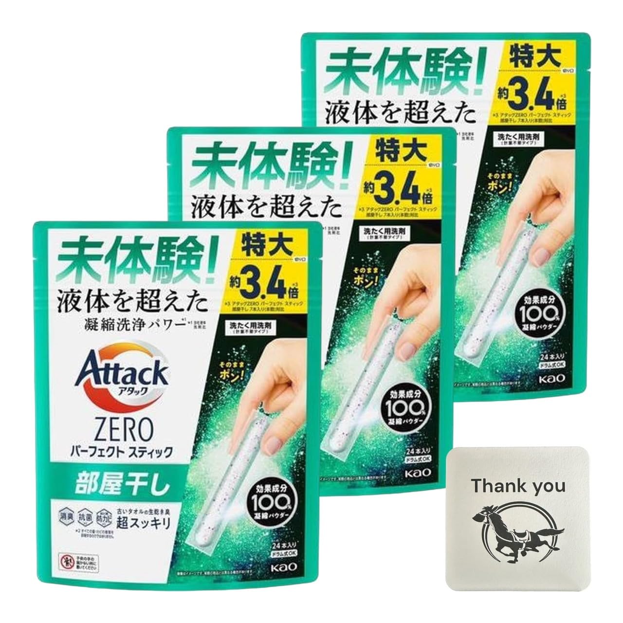 Amazon | アタックZERO アタック パーフェクトスティック 洗濯洗剤 