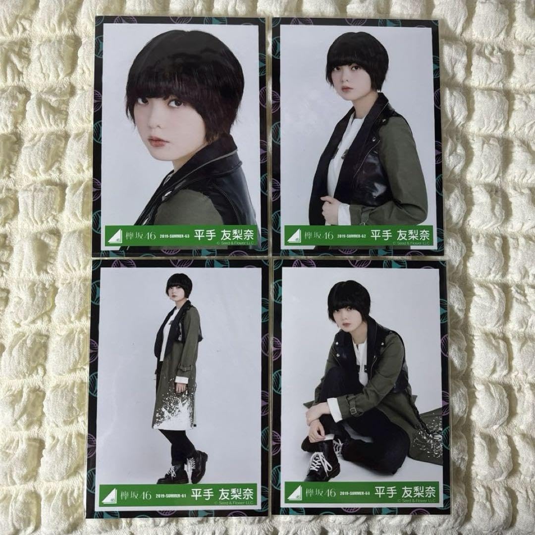 欅坂46(けやき坂46) - 平手友梨奈生写真黒い羊 Amazon.co.jp: 欅坂46 平手友梨奈 黒い羊 生写真 : おもちゃ
