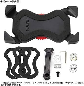Amazon | Joyoldelf バイク スマホホルダー GPSナビ マウント