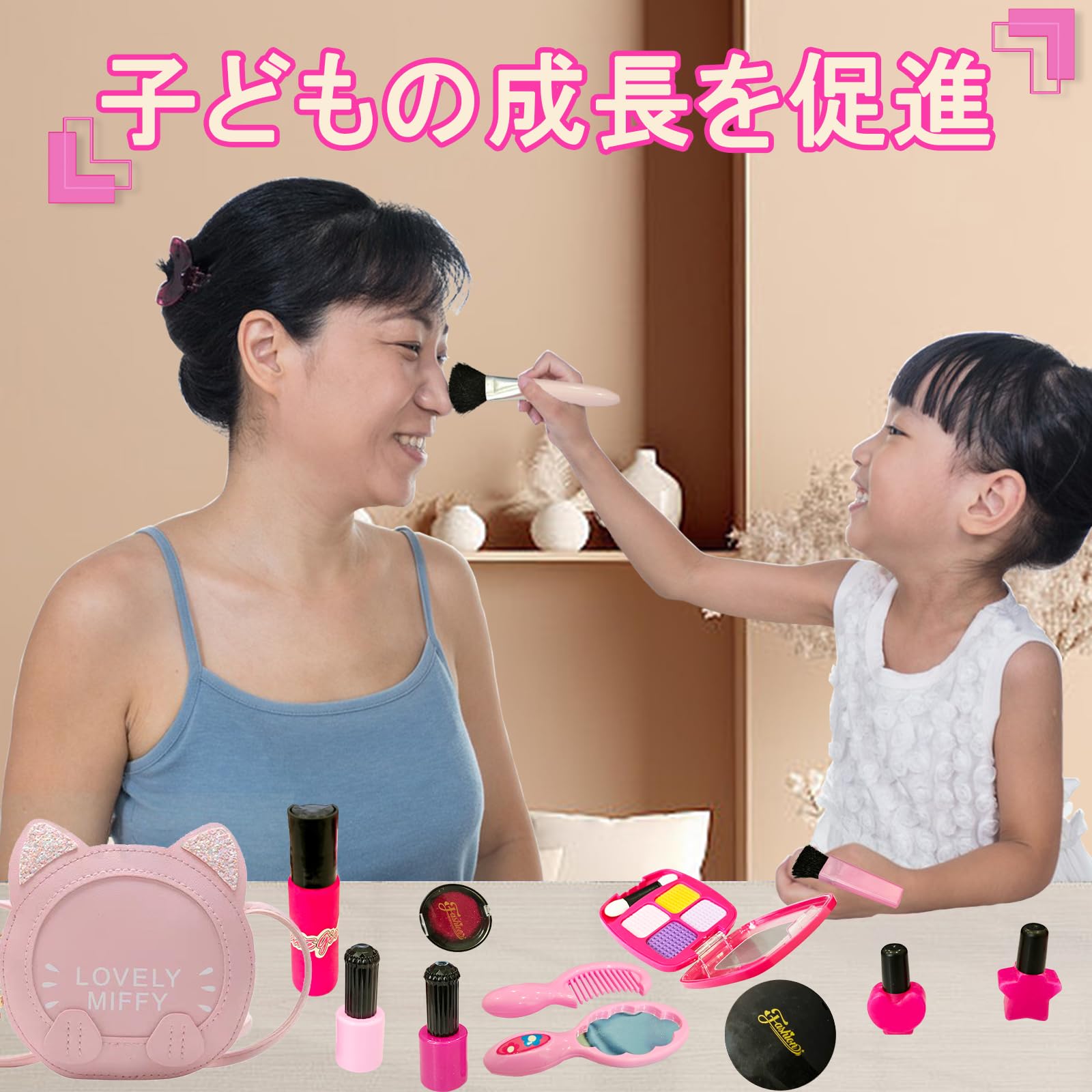 【専用】コスメセット 367189_1_200.jpg?06071607