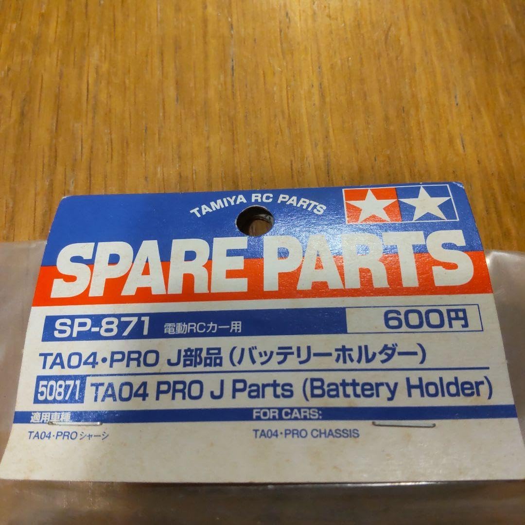 Amazon.co.jp: タミヤ SP-871 TA04 PRO J部品 バッテリーホルダー
