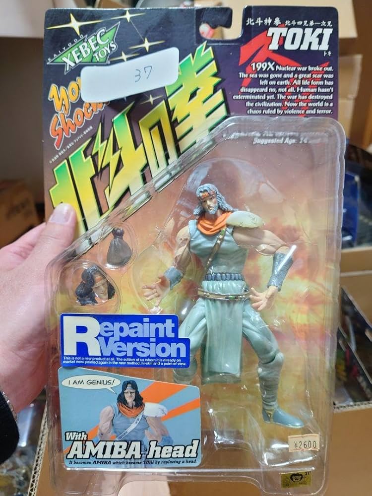 CCP 北斗の拳　トキ　アミバ CCP 北斗の拳トキアミバ