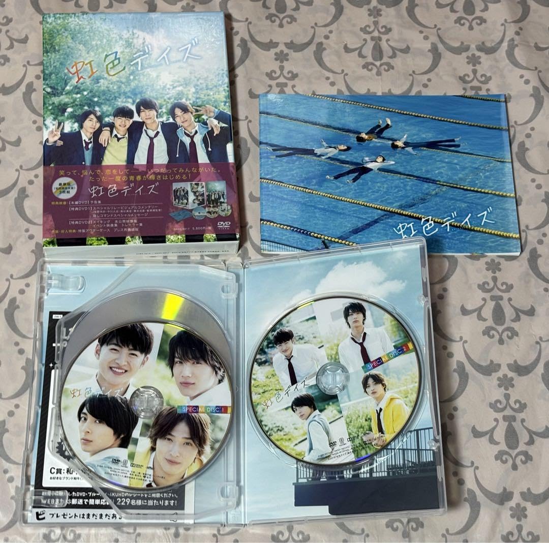 Amazon.co.jp: 映画『虹色デイズ』DVD&グッズ まとめ売り : Toys
