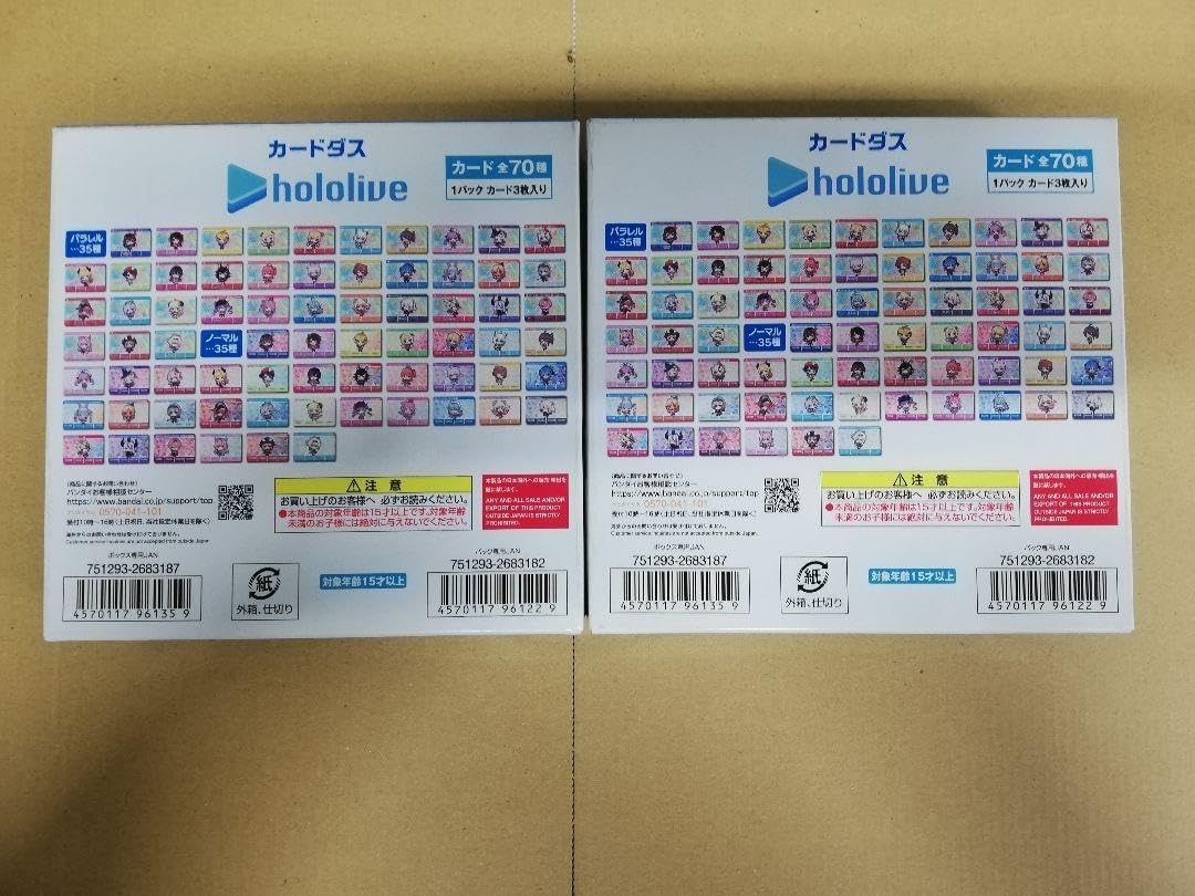 2BOX40 ホロライブ カードダス vol.4 2BOX40パック 発売中】カードダス