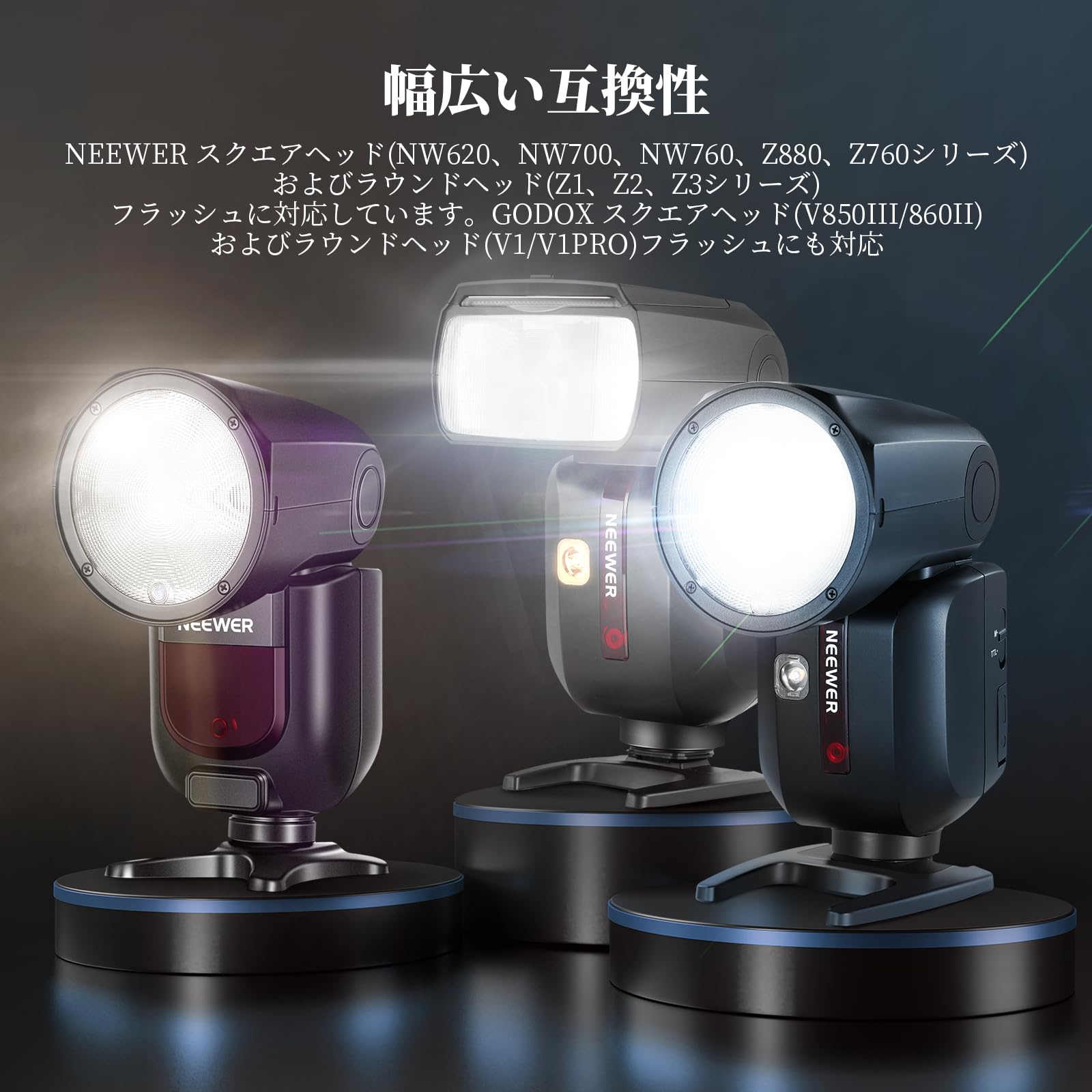 Amazon | NEEWER 6色ジェルフィルターセット フラッシュ