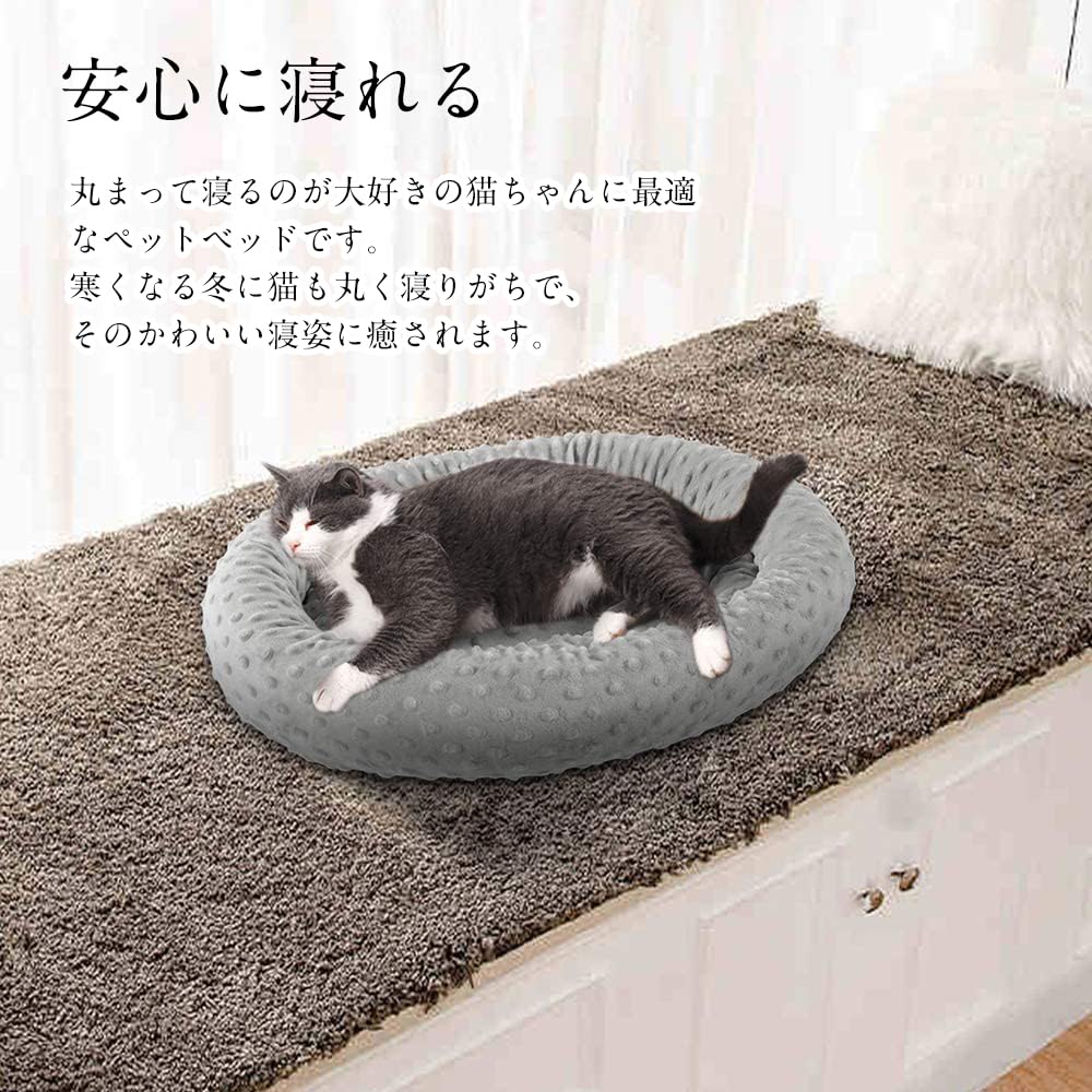 Amazon | EMME 猫 ベッド ペットベッド 犬 クションマット 猫 Amazon | EMME 猫 ベッド ペットベッド 犬 クションマット 猫