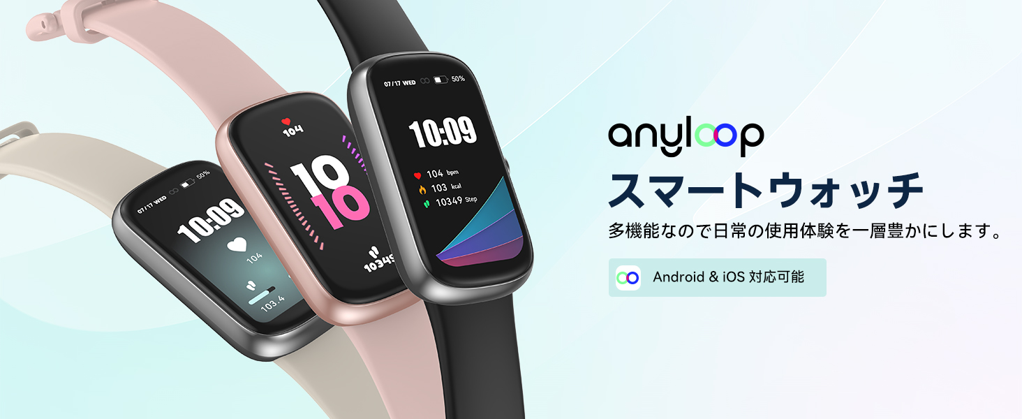 Amazon | スマートウォッチ 活動量計 Bluetooth5.4 【2024革新モデル