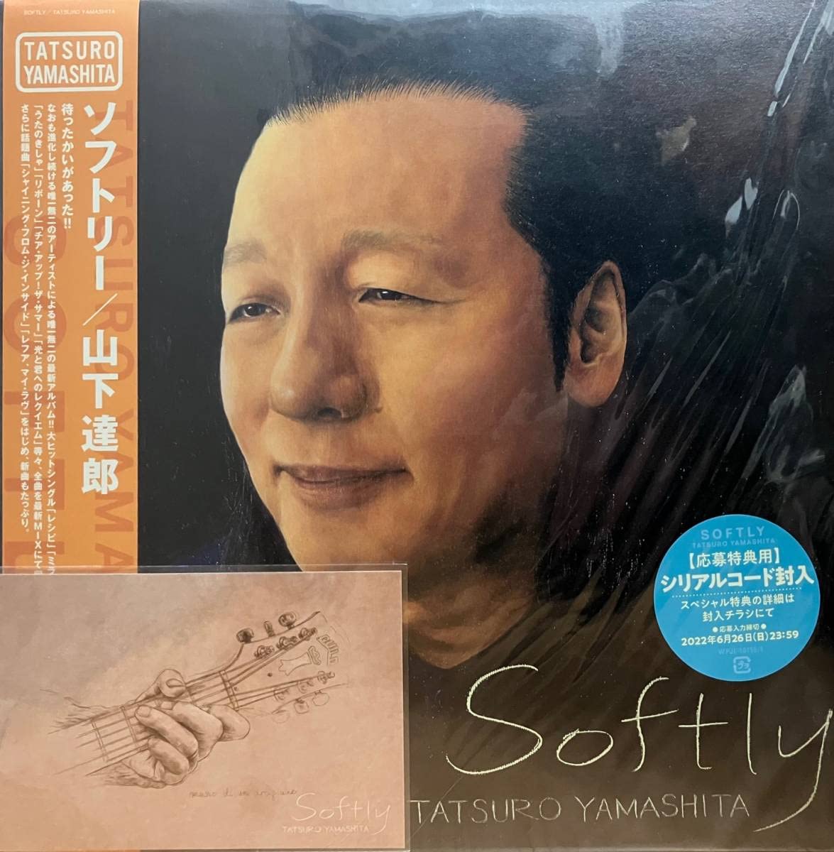 レコード 山下達郎 Tatsuro Yamashita シティポップ