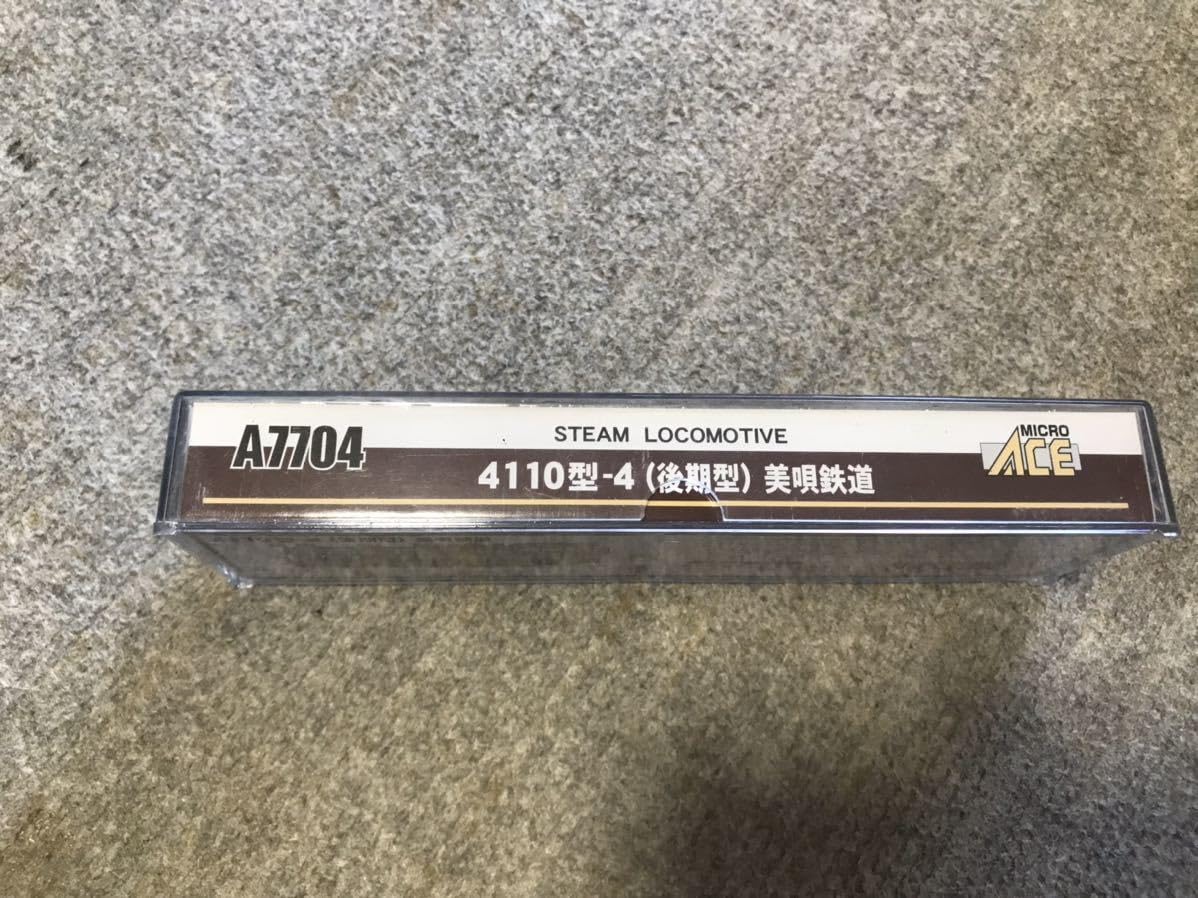 Amazon.co.jp: MICRO ACE マイクロエース 国鉄4110型-4号機 後期