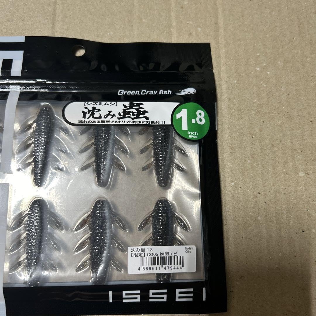 一誠　抱卵エビカラーセット Amazon.co.jp: 一誠 沈み蟲 シズミムシ 2.2inch 問屋別注カラー