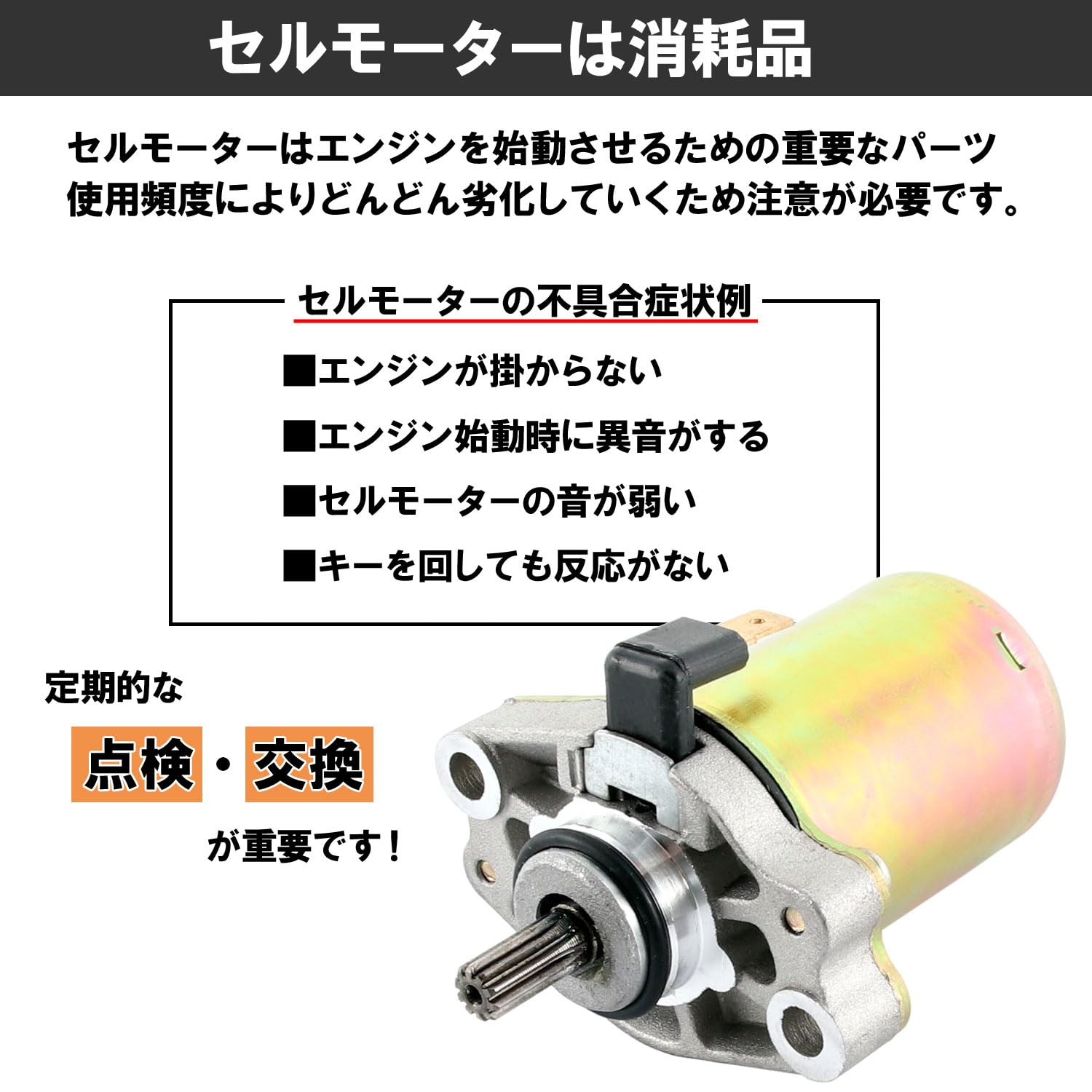 レッツ2(AZ50)用 ZZ⁄ジーツー(CA1PB)用 セピア セピアZZ ・セピア系