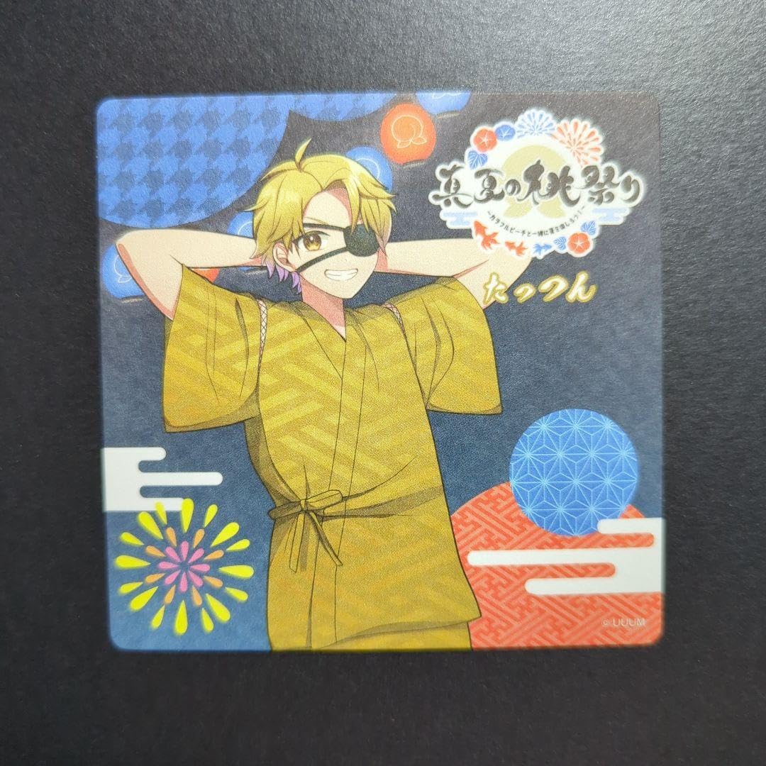 Amazon.co.jp: からぴち 真夏の桃祭り特典コースター たっつん