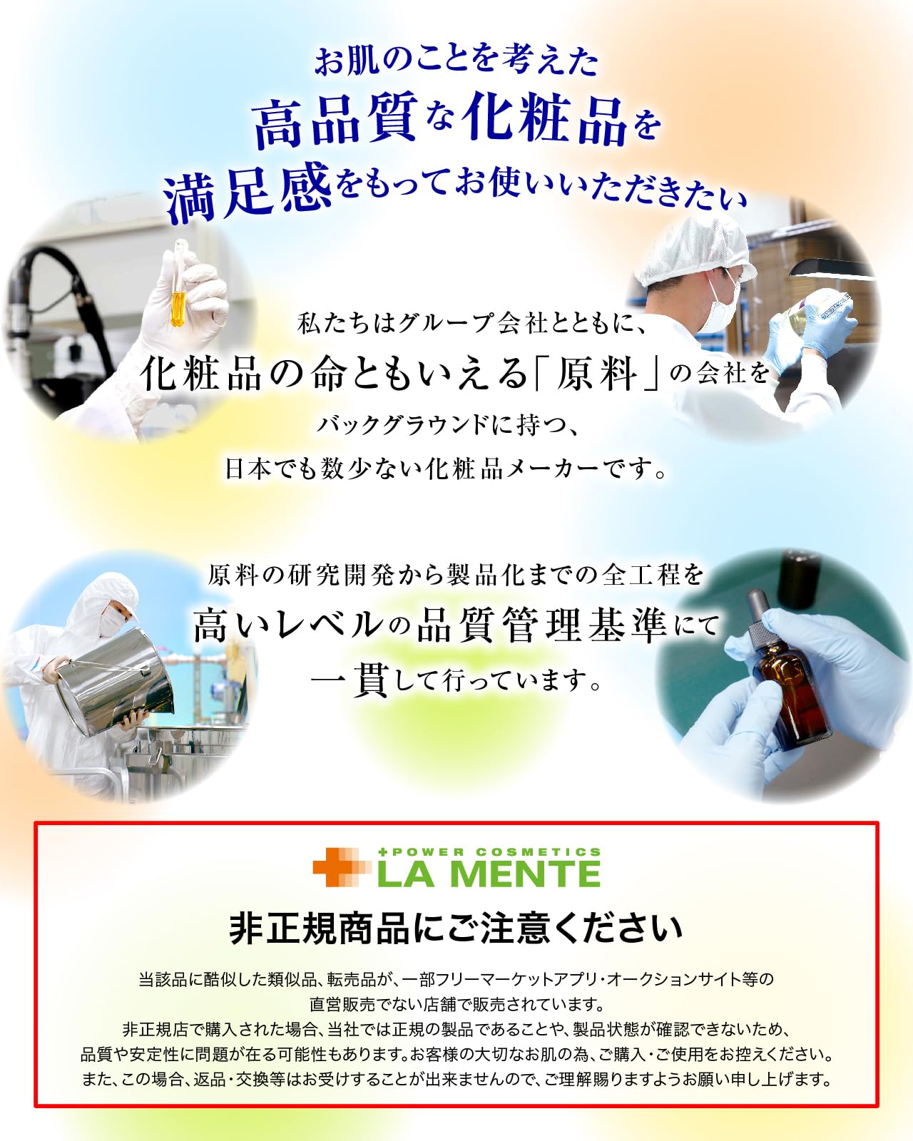 Amazon.co.jp: LA MENTE ラメンテ サイタイ血幹細胞培養エキス原液