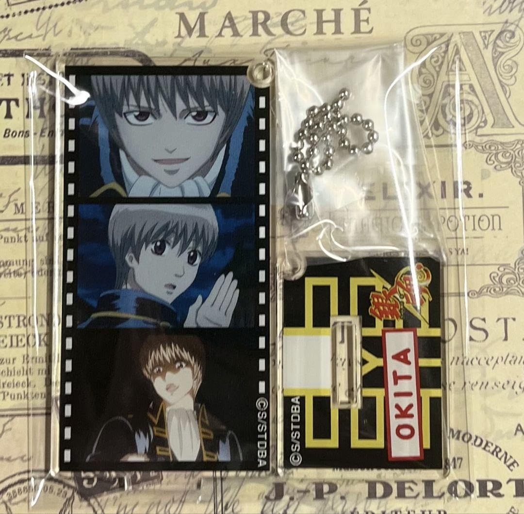 Amazon.co.jp: 1 銀魂 沖田総悟 名シーンアクリルスタンド アクリル