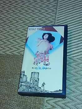 純 DVD レンタル落ち 江藤潤 横山博人 Amazon.co.jp: DVD/純 監督:横山博人 江藤潤 朝加真由美 江波
