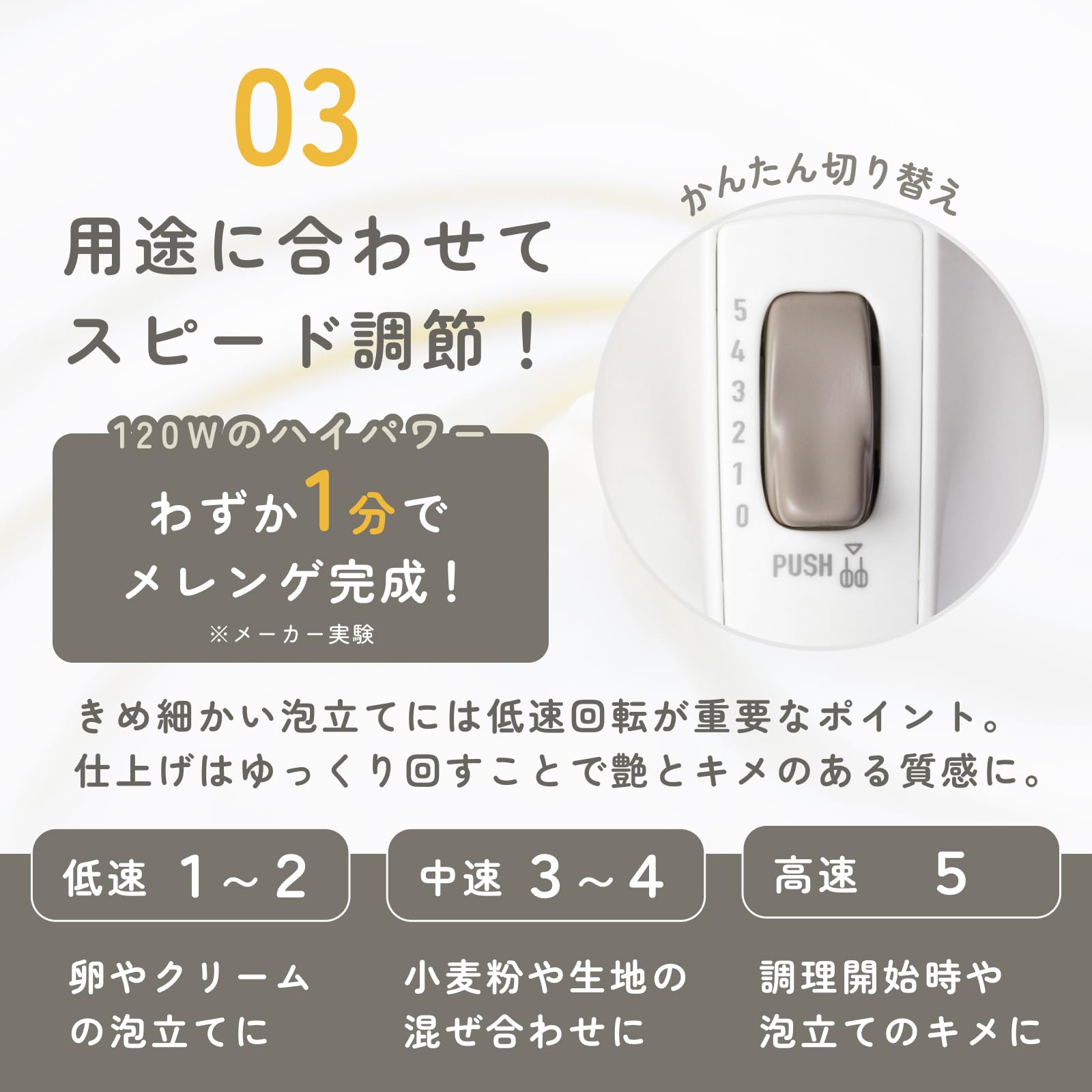 Amazon.co.jp : ドリテック(dretec) ハンドミキサー 軽量 ハイ