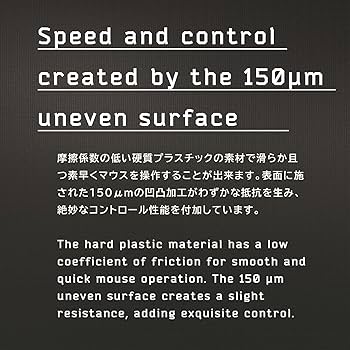 5個セット　XTEN エクステン　ゲーミングマウスパッド P-MMC-AA-X Amazon.co.jp: XTEN ゲーミングマウスパッド クロスタイプ XS