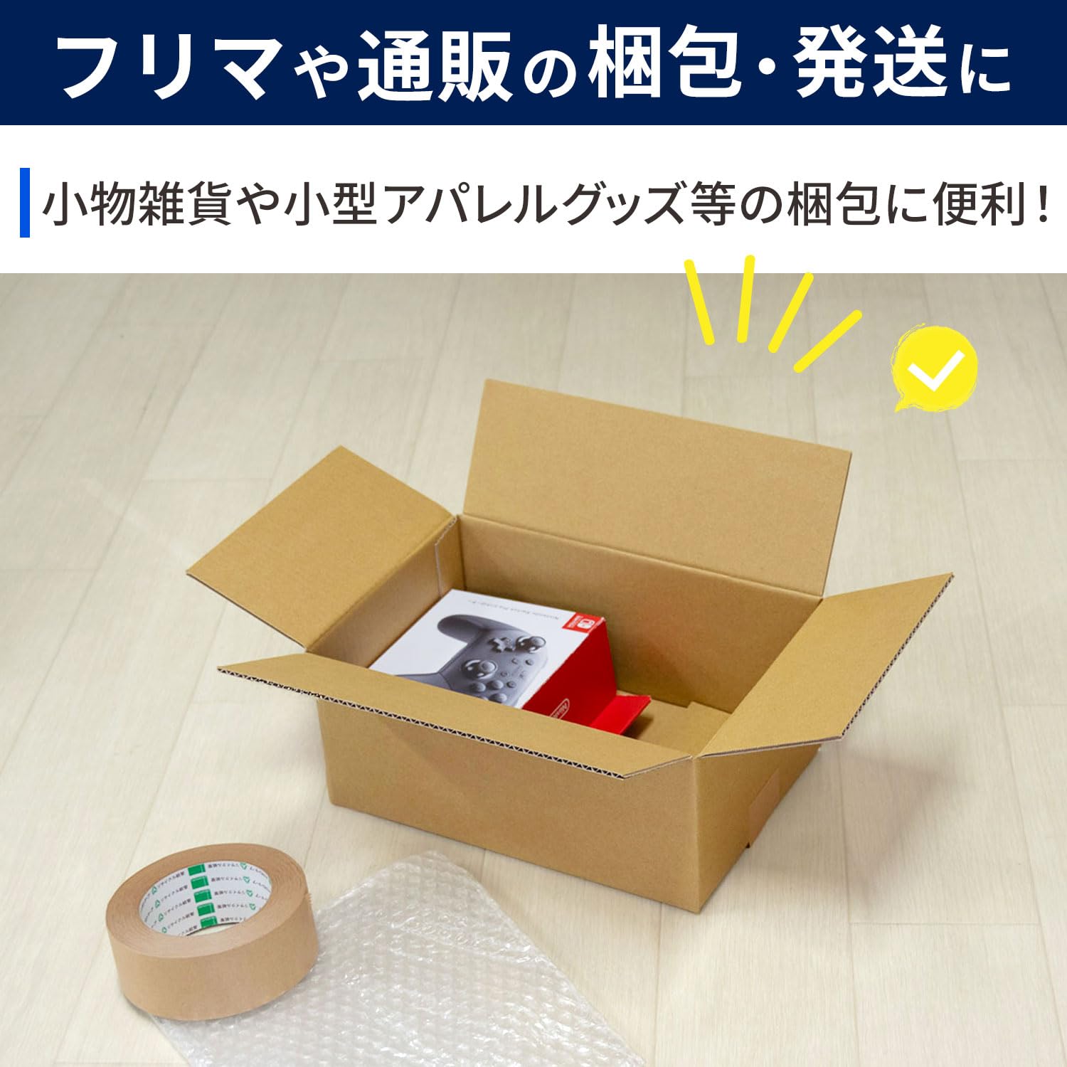 Amazon | ボックスバンク ダンボール B5 20枚セット 宅配 60サイズ