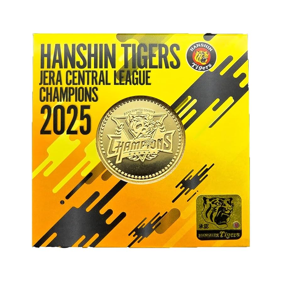 阪神タイガース 2025年優勝記念品 阪神タイガース 2025年優勝記念品 - メルカリ