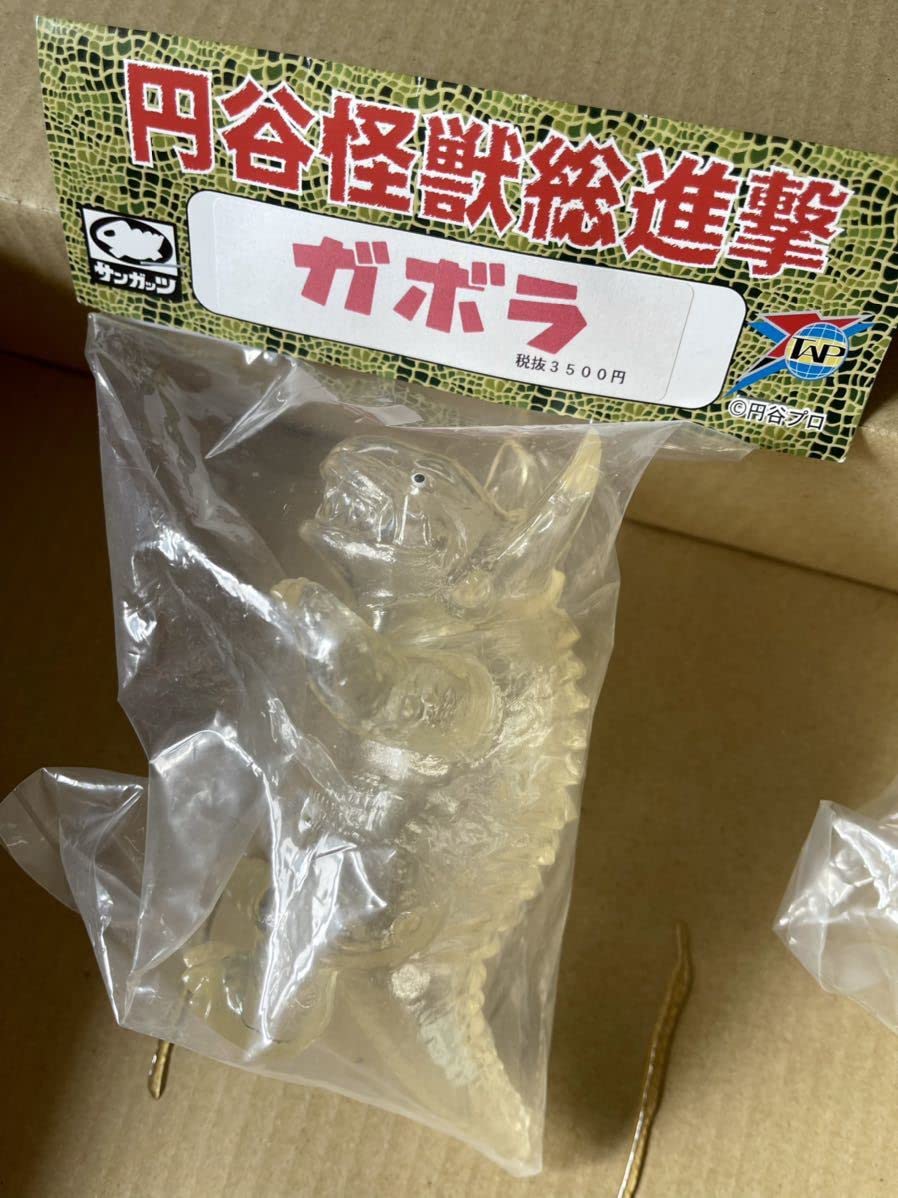 Amazon.co.jp: ソフビ サンガッツ本舗 ネロンガ／ガボラ／パゴス 3種