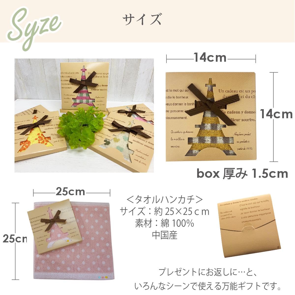 Amazon｜タオルハンカチ ギフト BOX 6個セット タオルの萩原