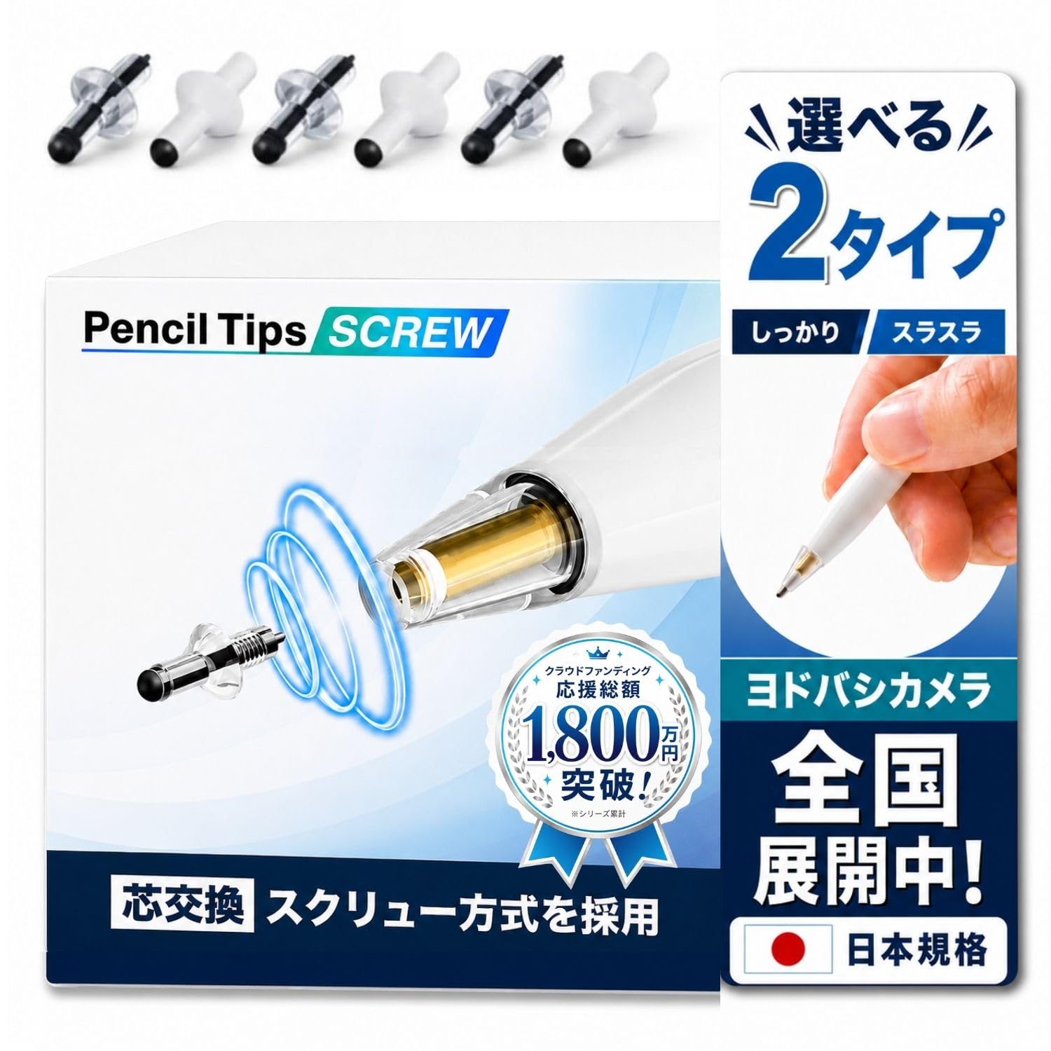 Amazon.co.jp: Project Comfy 「紙に書く」を追求したApple Pencil