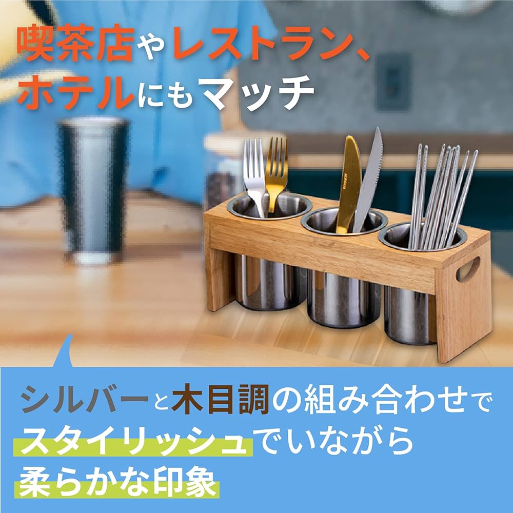 カトラリーホルダー ステンレス 楽天市場】箸立て カトラリースタンド カトラリーホルダー