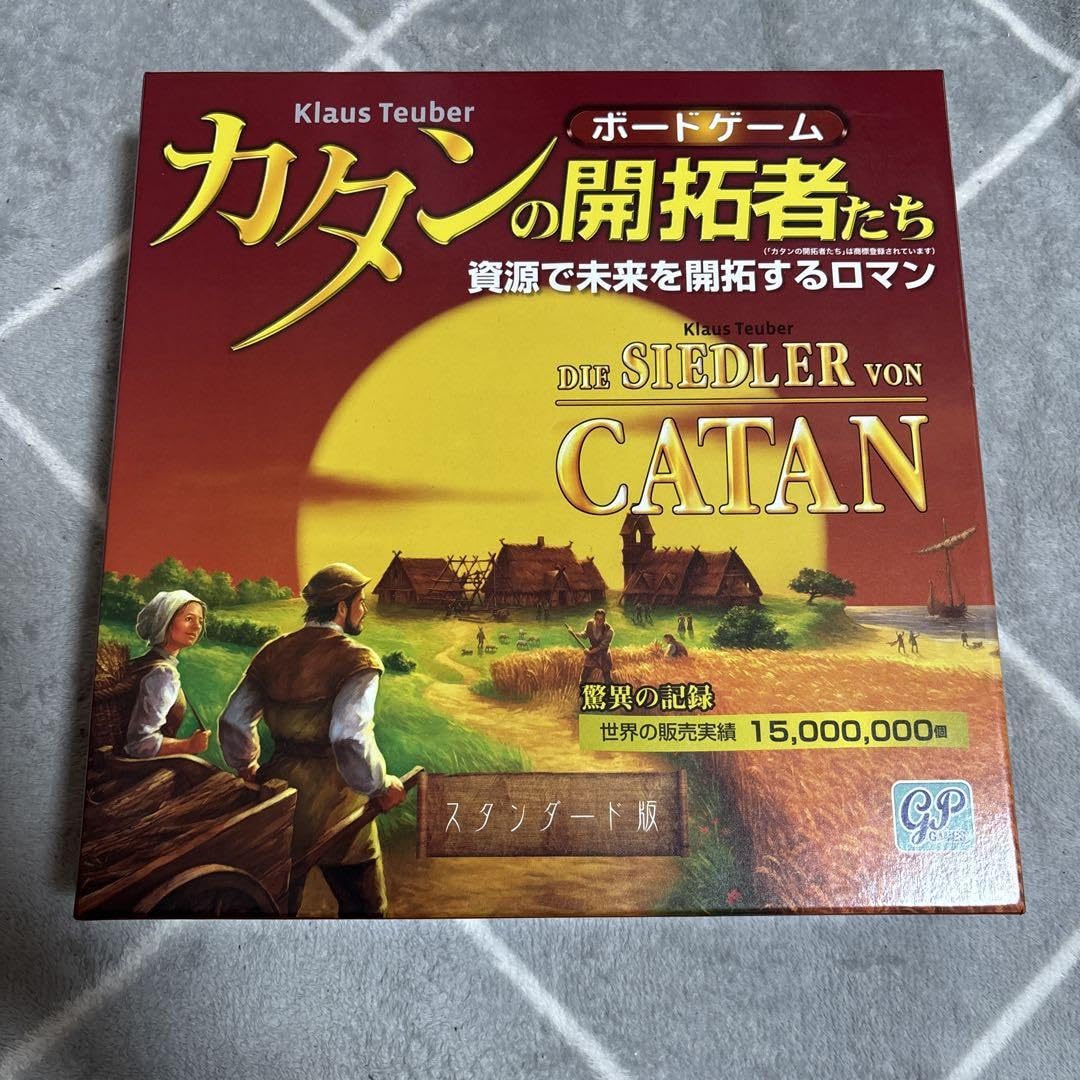 Amazon | 世界三大ボードゲーム『カタンの開拓者たち