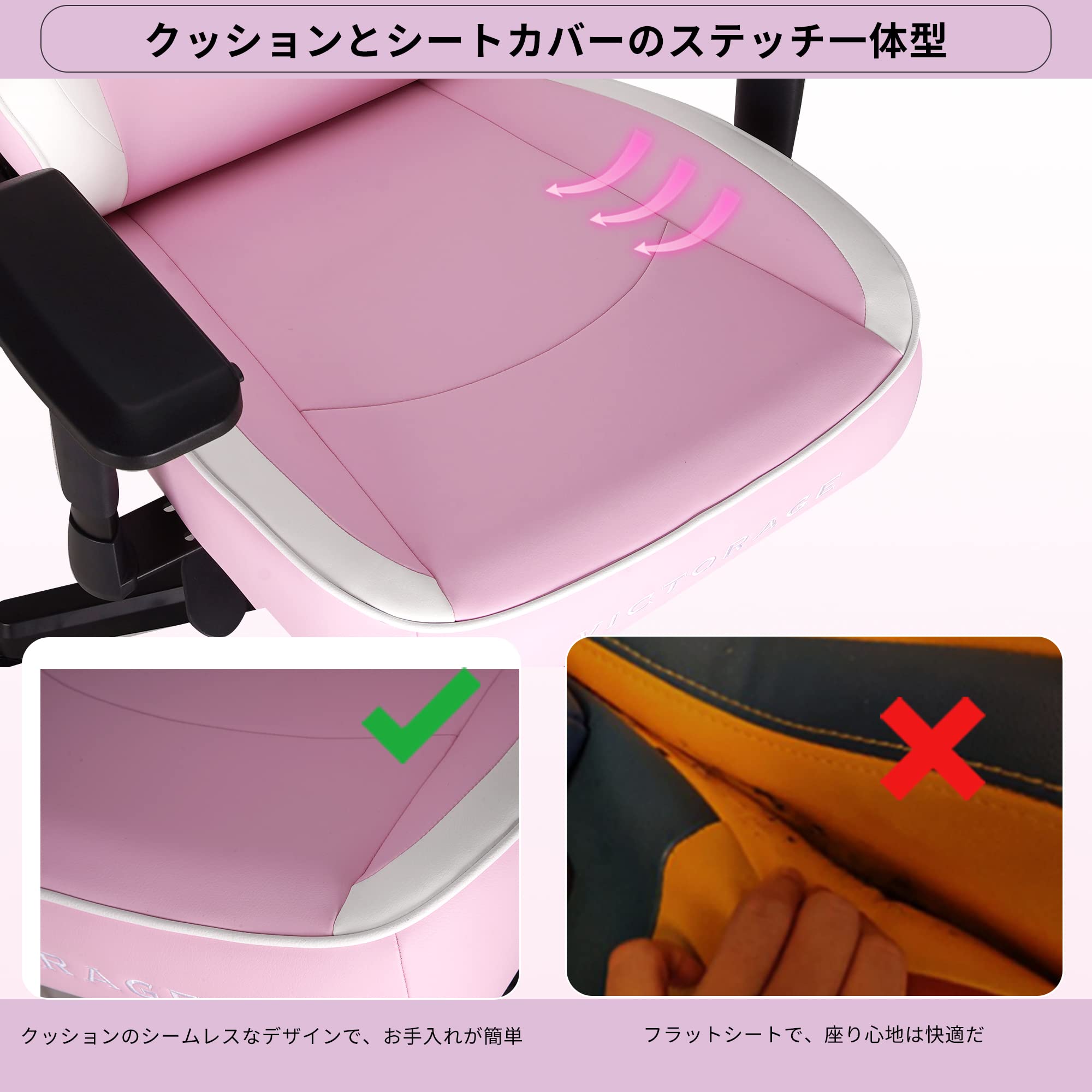 Amazon.co.jp: VICTORAGE ゲーミングチェア オフィスチェア デスク