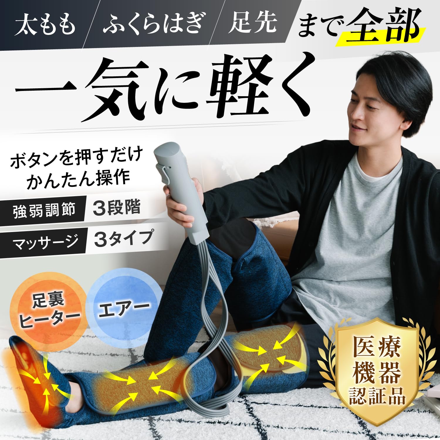 フットマッサージ機 Amazon | HOGXIA (ホグシア) フットマッサージャー 【医療機器認証
