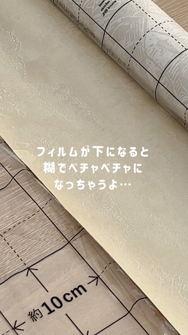 Amazon | 壁紙屋本舗 壁紙 生のり付き クロス ライトフレッシュ壁紙