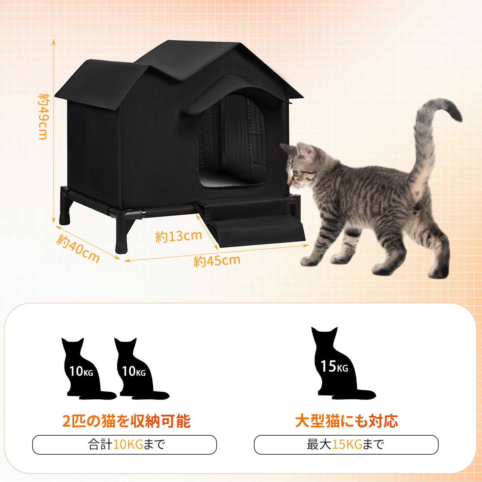 Amazon | 猫ハウス 屋外 防水・高撥水設計 雨対策 野外猫ハウス 防風