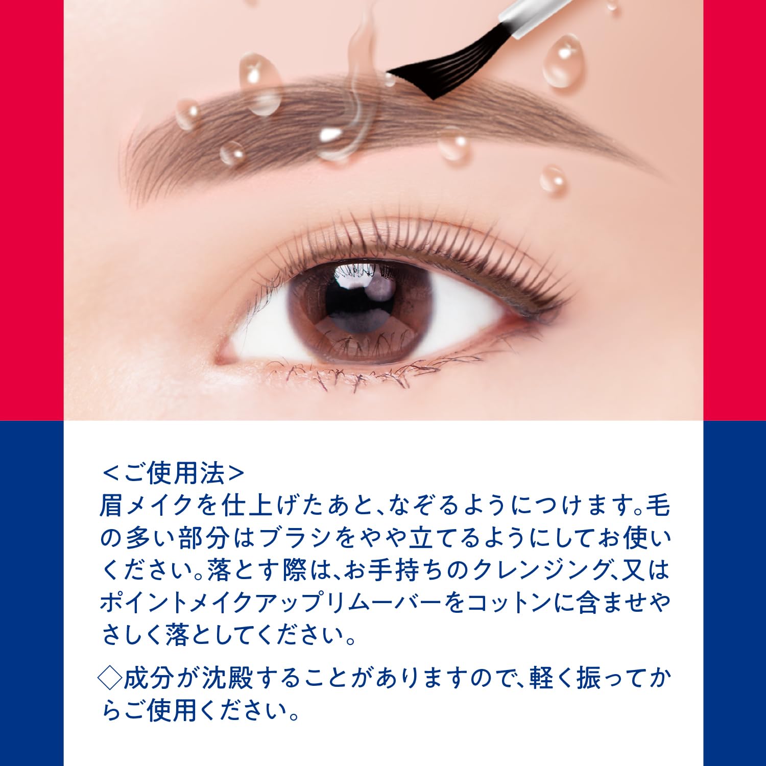 Amazon.co.jp: ブロウラッシュEX ブロウコーティングR 5mL アイブロウ