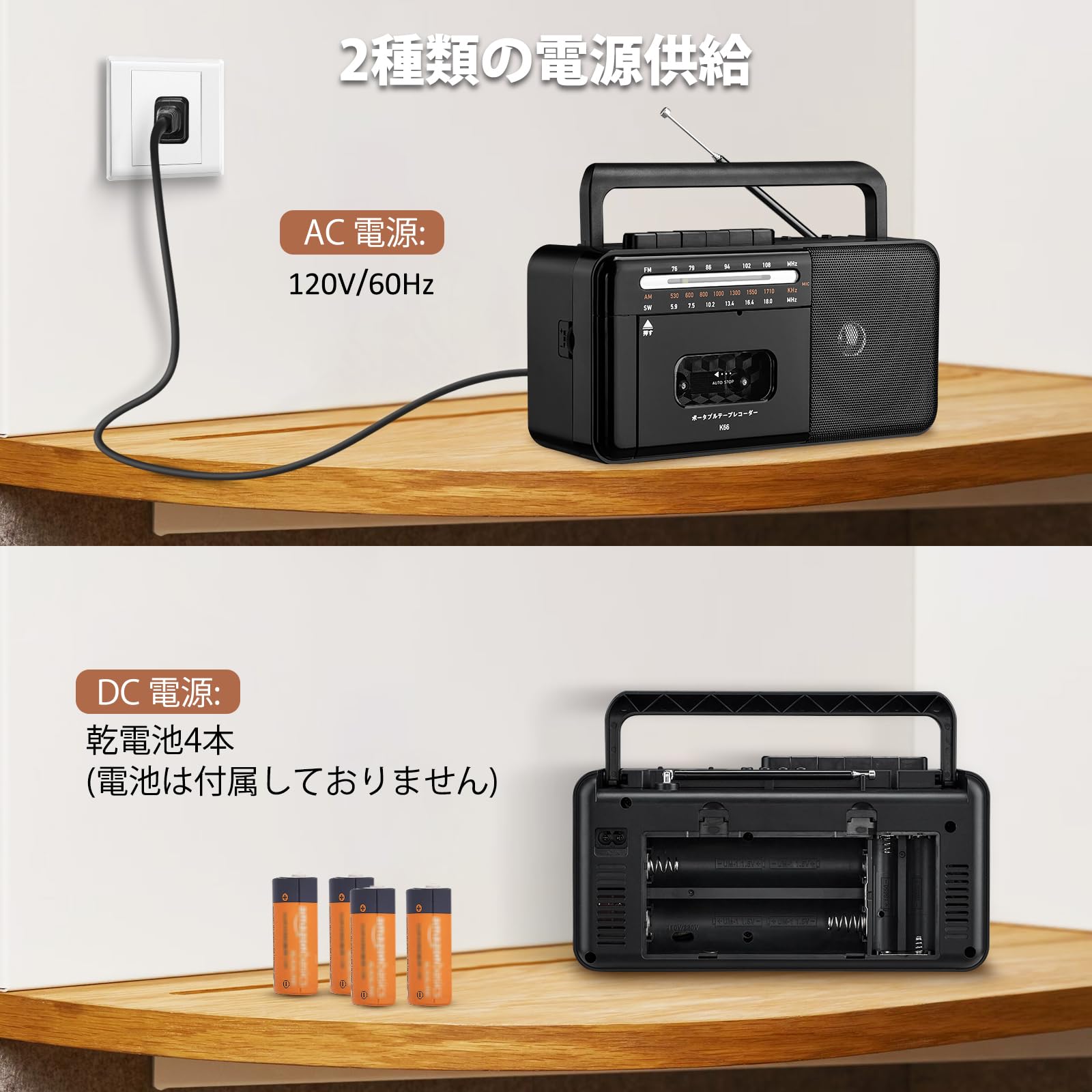 ラジカセ 録音 Bluetooth AC電源 電池対応 USB  AM FM ラジカセ 録音 Bluetooth AC電源 電池対応 USB AM FM 【公式通販】