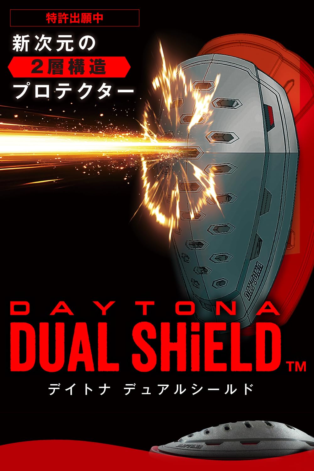 Amazon.co.jp: Daytona Bike Protector Shoulder Hybrid Type (Hard +