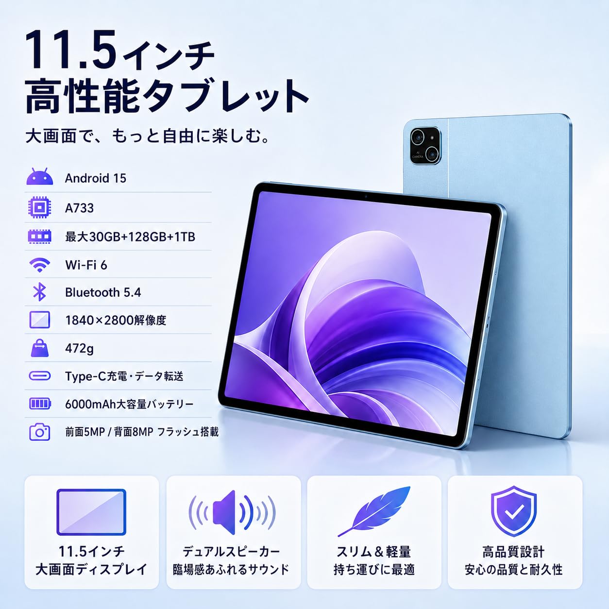 Amazon.co.jp: 【2026新登場Androidタブレット】11.5インチ Android15