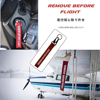 Amazon.co.jp: フライト タグ キーホルダー クリップ REMOVE BEFORE