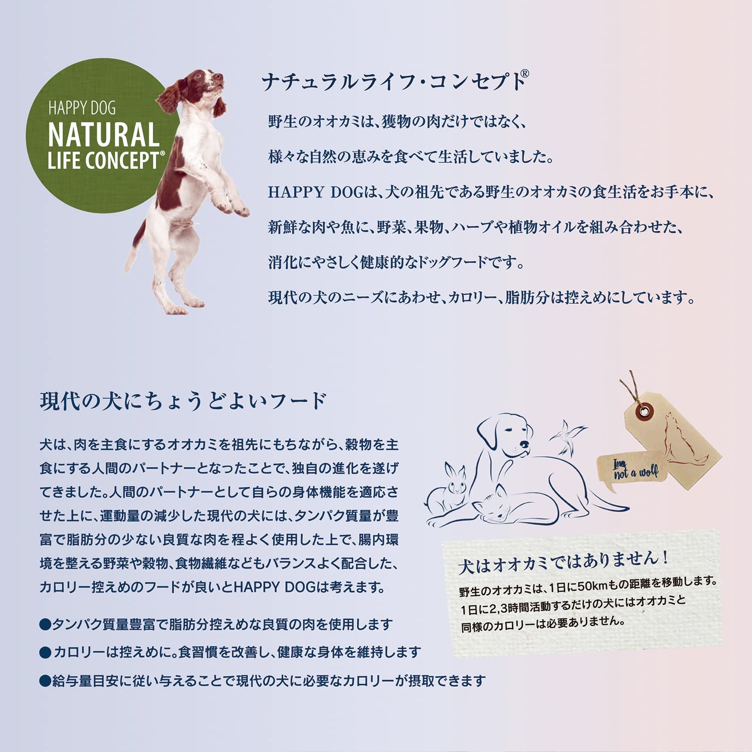 Amazon.co.jp: HAPPY DOG (ハッピードッグ) ミニ フランス (鴨肉